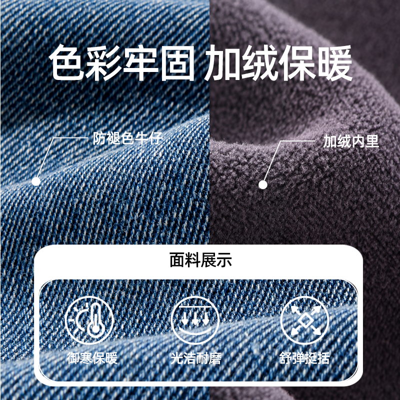 迪士尼男童牛仔裤痞帅风秋冬款2024新款酷帅休闲炸街儿童裤子加绒