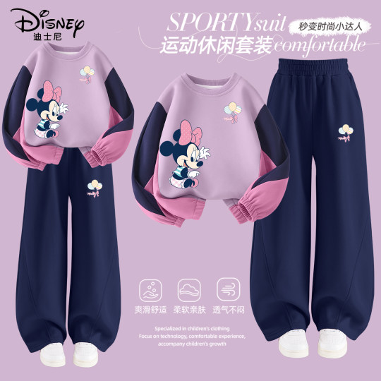 迪士尼女童秋套装2025新款女孩洋气时髦藏青大童运动秋季儿童衣服