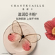 Chantecaille Clear Powder Concealer ແລະປັບແຕ່ງຫນ້າບໍ່ຕິດແປ້ງ
