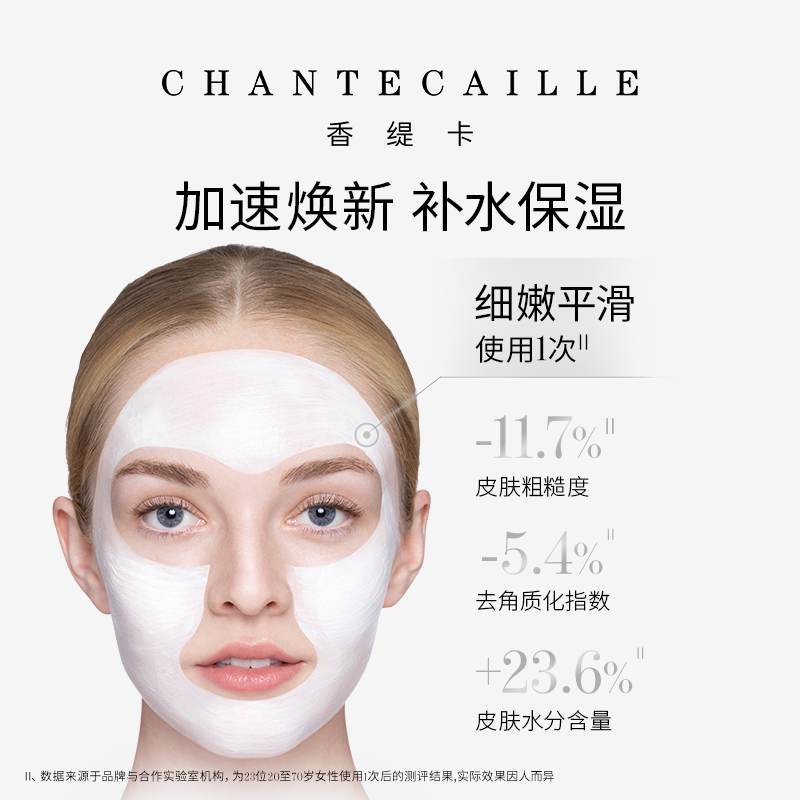 商品详情图片