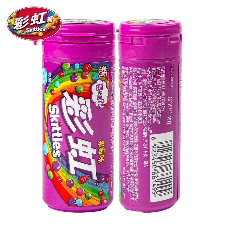 [新品]箭牌彩虹糖酷酷果茶味花果味绵弹空气软糖儿童休闲糖果零食 - 图1