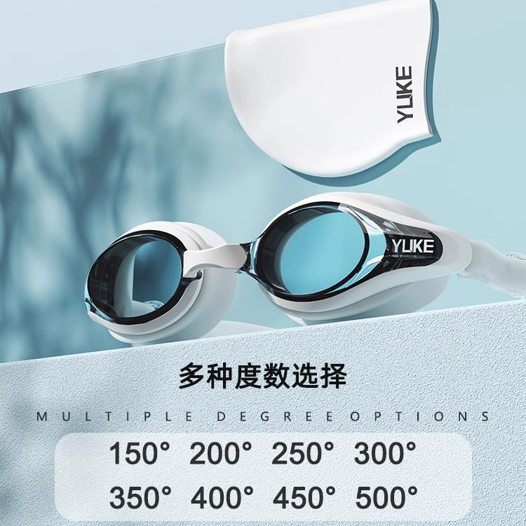 泳镜高清防雾防水近视带度数男女士专业游泳眼镜潜水装备泳帽套装 - 图0