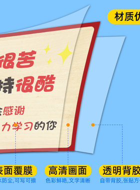 好耗子家规家训好习惯墙贴画
