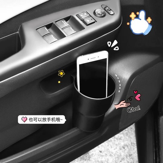 电动车水杯架户外摩托车自行车水壶水杯奶茶杯置物架车内手机收纳