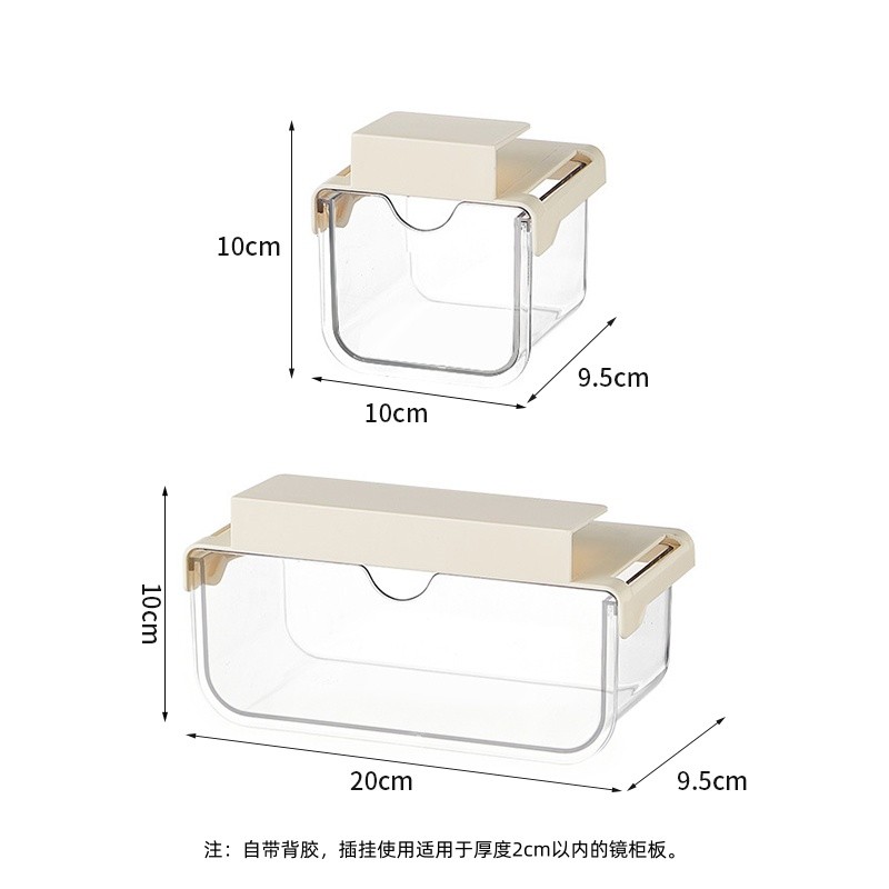 Transparent drawer storage box under bathroom mirror cabinet