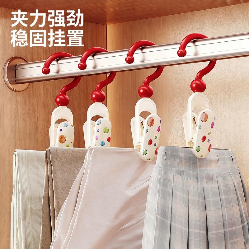 多巴胺夹子挂钩家用无痕整理用多功能带挂钩裙子裤子收纳神器衣架,淘宝优惠券,粉丝福利购,淘宝优惠卷