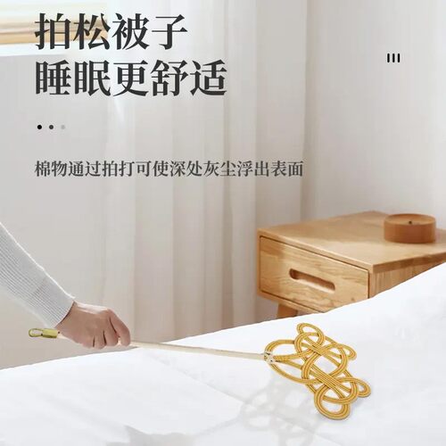 拍被子神器仿藤编家用晒被子棉被拍打器晒被羽绒服蓬松拍子除尘掸 - 图2