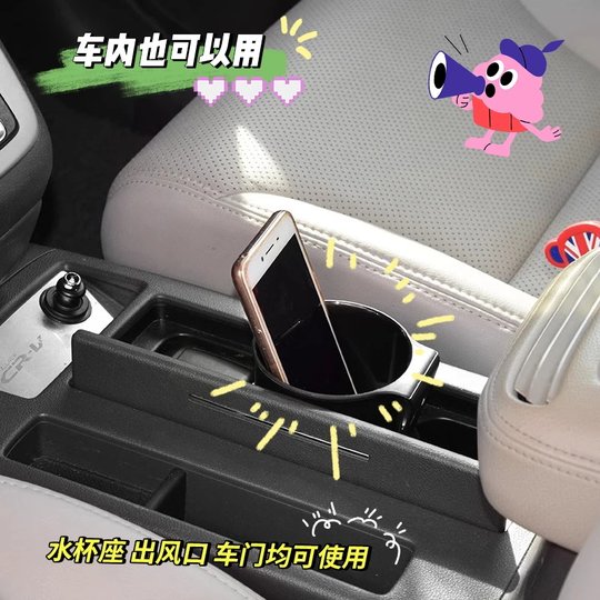 电动车水杯架户外摩托车自行车水壶水杯奶茶杯置物架车内手机收纳