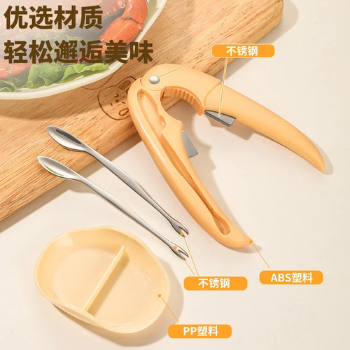 蟹钳夹蟹八件吃螃蟹专用工具吃蟹工具吃螃蟹工具三件套拆蟹剥蟹 - 图1