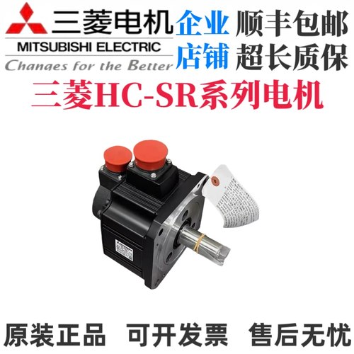 三菱HC-SR202 202B 202BJ 202BJK 202BK 202J 202JK 202K - 图2