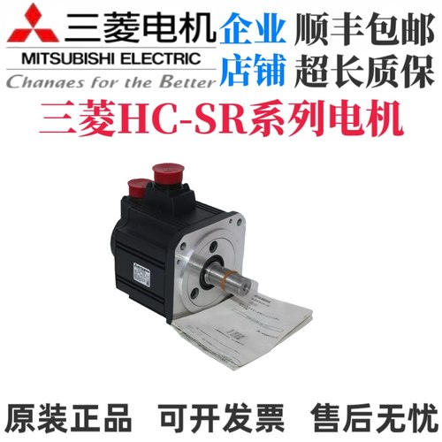 三菱HC-SR202 202B 202BJ 202BJK 202BK 202J 202JK 202K - 图1