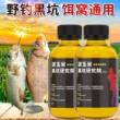 高倍甜玉米香精钓鱼小药浓缩原浆鲫鲤野钓通杀持久留鱼饵料开口剂