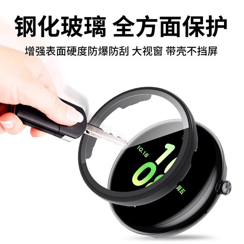 expienn适用荣耀手表Fit活力版保护壳GS5保护套全包watchfit雅致版防摔爆新款智能运动手表钢化贴膜壳膜一体 - 图0