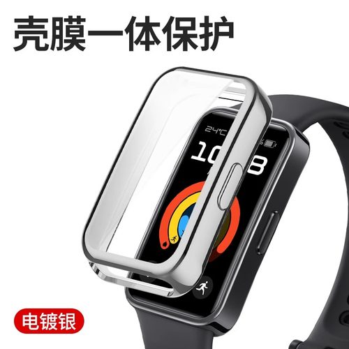 适用华为手环10保护壳荣耀10手表套壳膜一体全包防摔9代智能运动表盘钢化膜8Nfc版全覆盖防刮花新款配件硅胶 - 图3