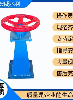 启闭机手动手轮螺杆启闭机厂家现货供应规格齐全手轮螺杆式启闭机