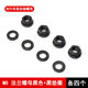 Bicycle M9.5 fine thread nut mountain bike screw cap