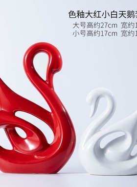 客厅陶瓷招财简约现代祝福