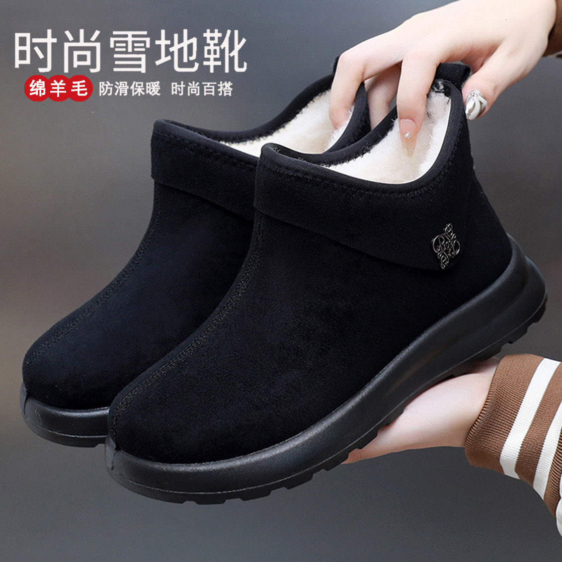 绵羊毛雪地靴女款2025新款冬季勃肯短靴加绒加厚棉靴一脚蹬妈妈鞋,淘宝优惠券,粉丝福利购,淘宝优惠卷
