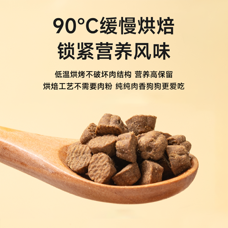 【莲花狗粮平替】小型犬小颗粒鸭肉梨鲜肉烘焙狗粮莲花狗粮全犬粮,淘宝优惠券,粉丝福利购,淘宝优惠卷