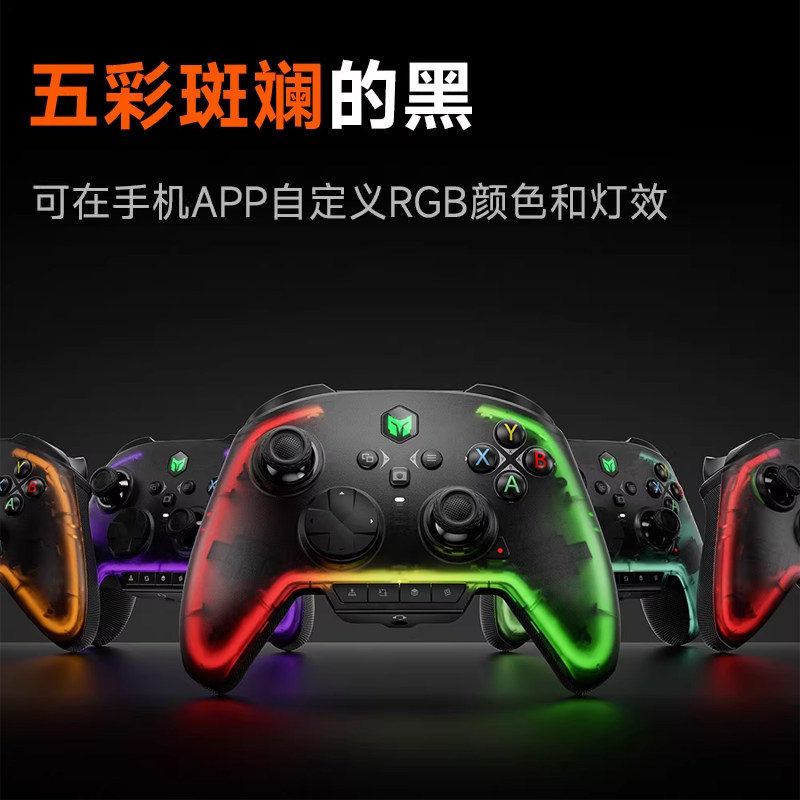 原神下载官方正版BIGBIGWON墨将彩虹2PRO游戏手柄ipad手机ios原神安卓Switch塞尔达王国之泪PC电脑黑神话悟空无线精英手柄