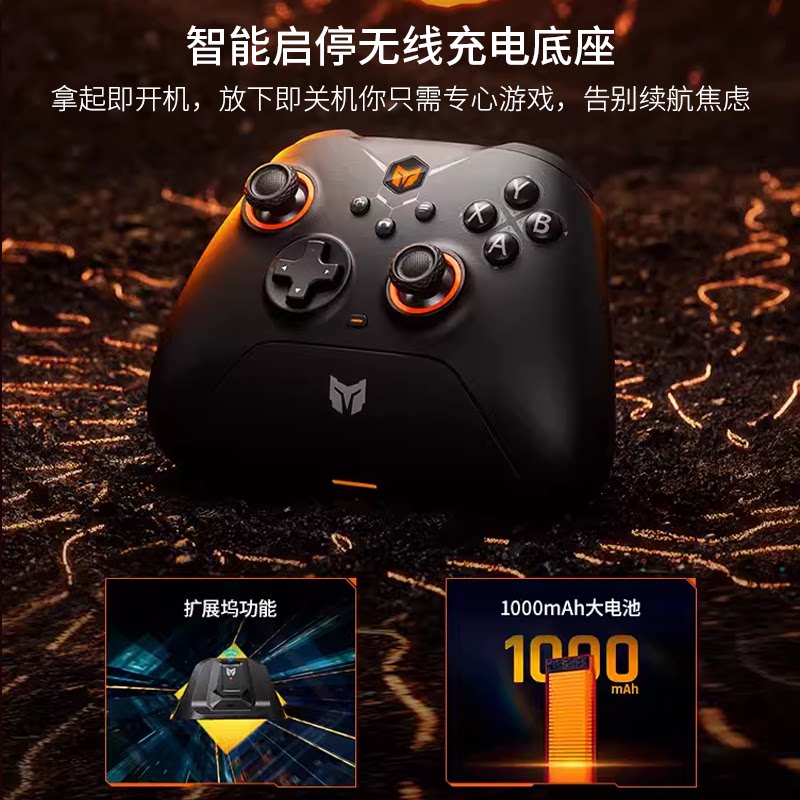 原神钥匙扣BIGBIGWON 墨将烈风双霍尔游戏手柄pc电脑版steam无线蓝牙手柄ns艾尔登法环pro原神switch黑神话悟空手柄