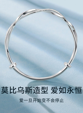 莫比乌斯环手镯推拉实心气质环送女友妈妈民族风礼物设计感手链