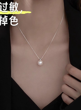 2026新款轻奢珍珠毛衣链女百搭
