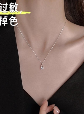 简约精致小众设计S925银水滴项链