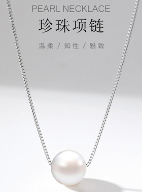 法式珍珠轻奢小众锁骨链女款