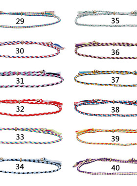 跨境饰品文玩手搓线手链藏式棉绳铜珠流苏手绳可调节爱豆手链