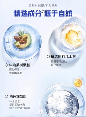 日本叮叮皴裂膏官方旗舰店正品