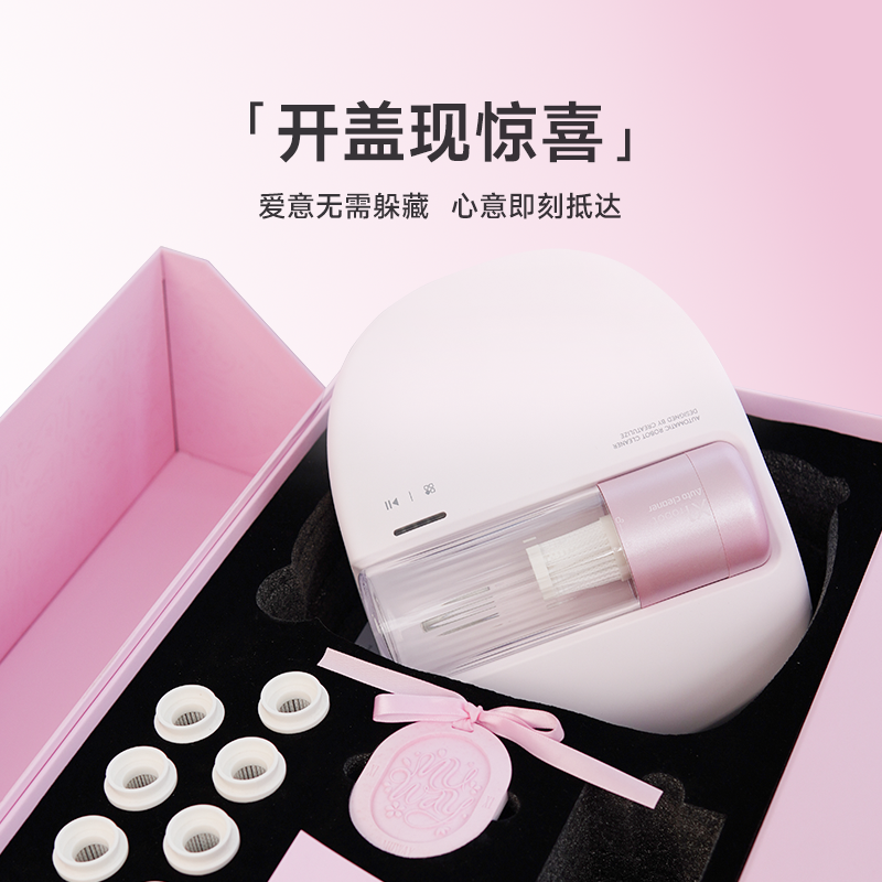 【新年礼盒】喵卫扫床机器人自动除螨仪家用床上吸猫毛无线吸尘器,淘宝优惠券,粉丝福利购,淘宝优惠卷