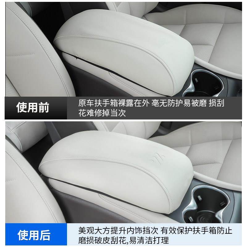 25新智己L6专用中央扶手箱套中控手套箱保护垫内饰用品配件改装饰,淘宝优惠券,粉丝福利购,淘宝优惠卷