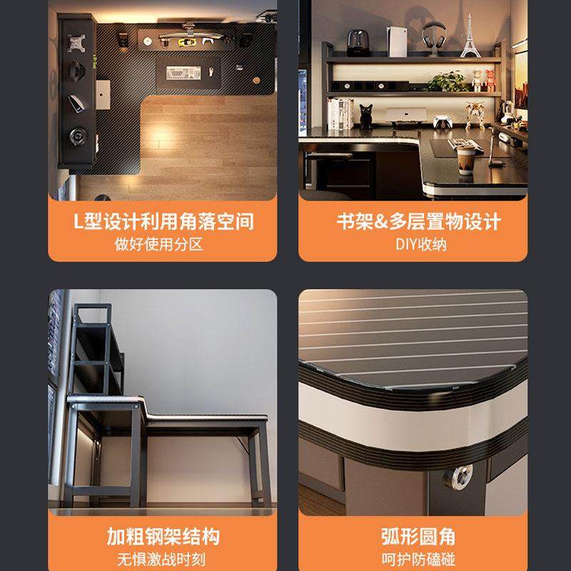 转角书桌家用卧室电脑桌台式L型拐角办公桌简易学生双人写字桌子,淘宝优惠券,粉丝福利购,淘宝优惠卷