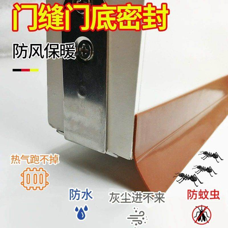 橱衣柜密封条门缝防风尘门底框边塑钢推拉窗户隔音贴缝隙挡水胶条,淘宝优惠券,粉丝福利购,淘宝优惠卷
