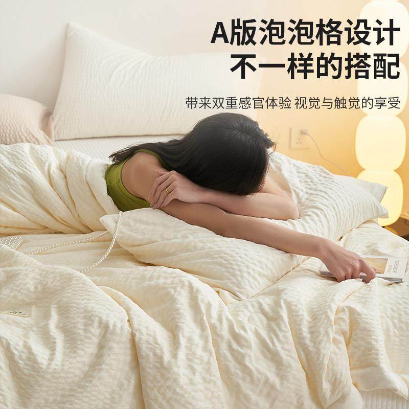 A类大豆纤维夏被空调被学生宿舍单双人夏凉被夏季薄被子可机水洗,淘宝优惠券,粉丝福利购,淘宝优惠卷