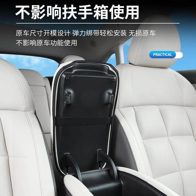 25新智己L6专用中央扶手箱套中控手套箱保护垫内饰用品配件改装饰,淘宝优惠券,粉丝福利购,淘宝优惠卷