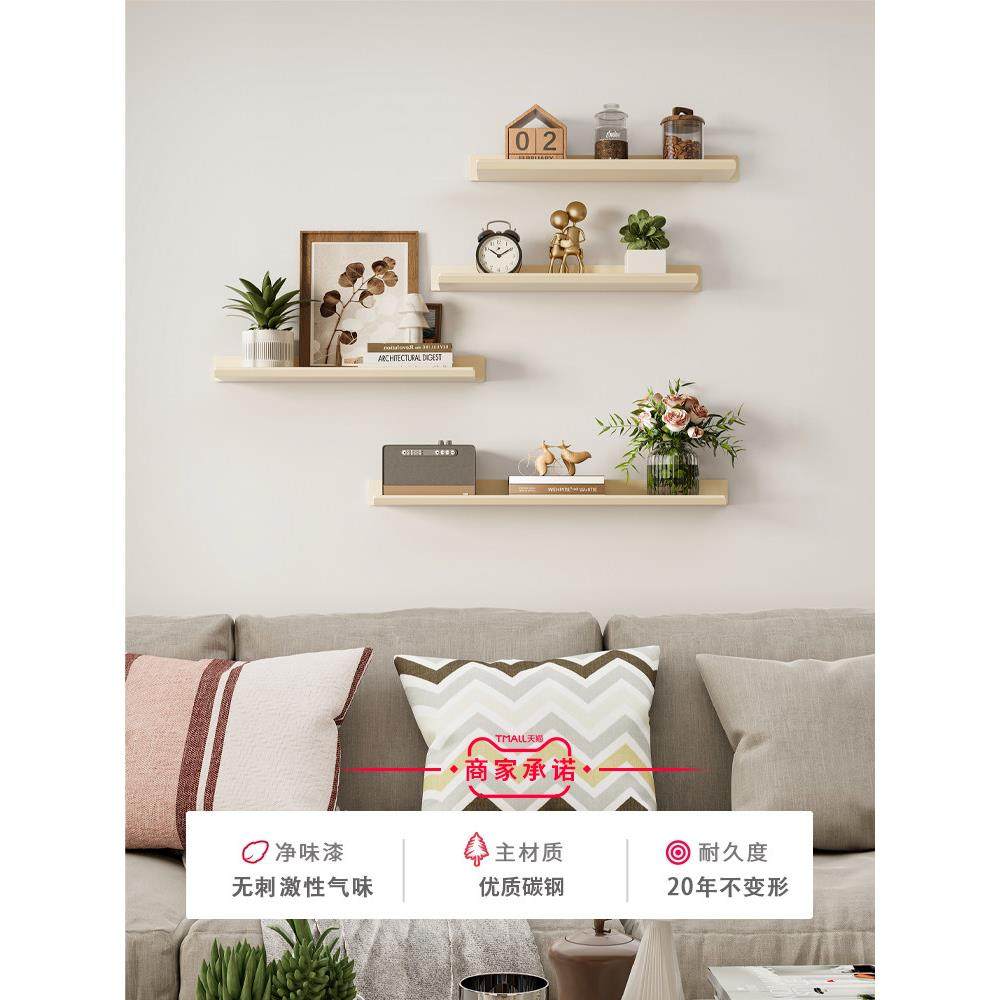墙上置物架一字板分层隔板墙壁挂式餐厅装饰品小摆件的墙面收纳架,淘宝优惠券,粉丝福利购,淘宝优惠卷