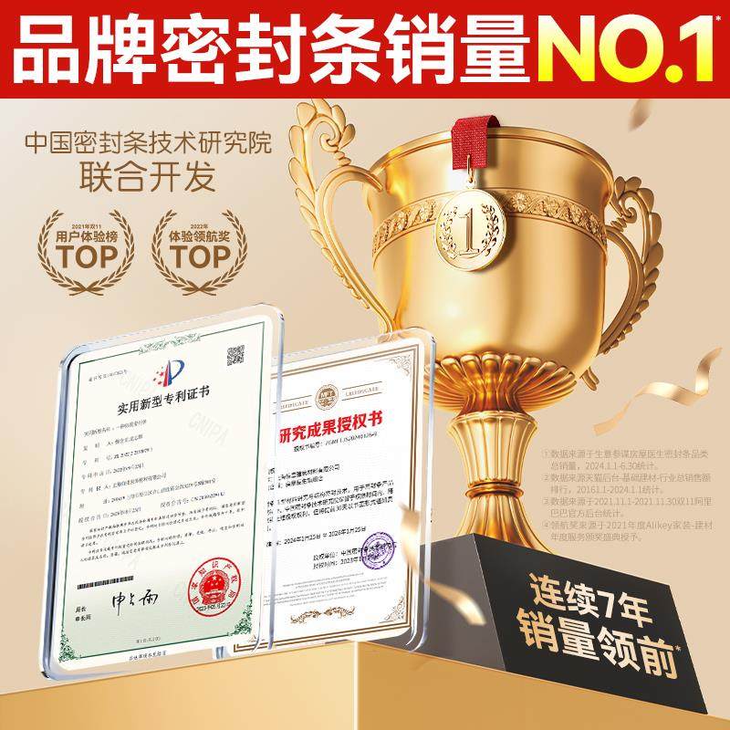 橱衣柜密封条门缝防风尘门底框边塑钢推拉窗户隔音贴缝隙挡水胶条,淘宝优惠券,粉丝福利购,淘宝优惠卷