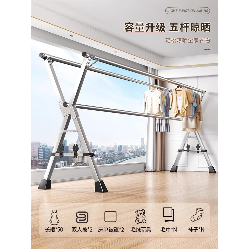 晾衣架落地式室内家用可折叠阳台卧室不锈钢室外凉爽伸缩杆式棉被 - 图1