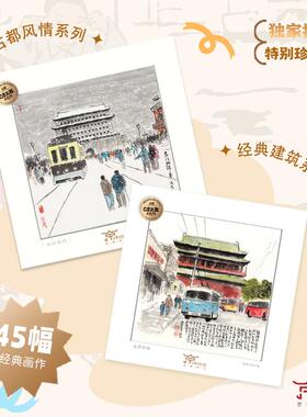 马来西亚邮票2024年与建交邮展
