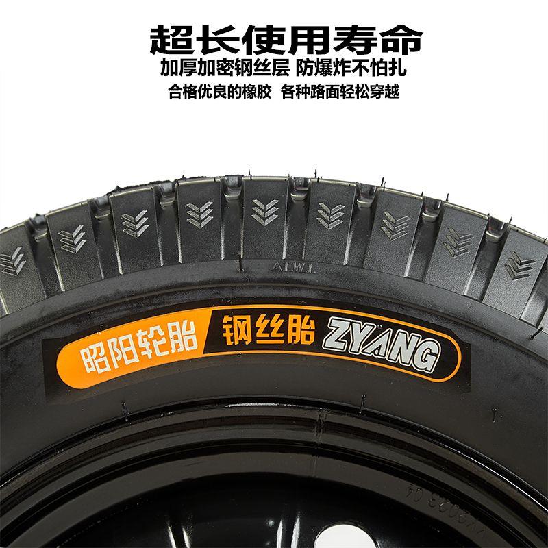 Electric tricycle tire puncture-proof steel tire 3.00/3.50/375/400-12 thickened and wear-resistant new tire