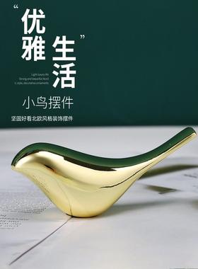 蝴蝶金属摆件网红北欧ins样板房摆设创意蚂蚁动物摆件抖音同款