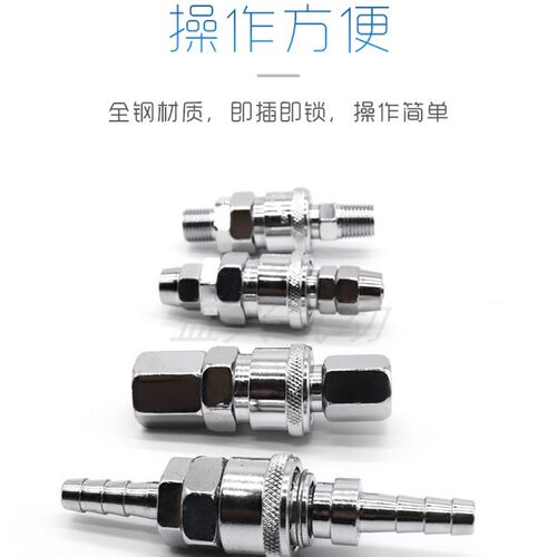 热销气动C式快速接头SP20母头配8*5气管快插气动接头PU管接头SP30 - 图2