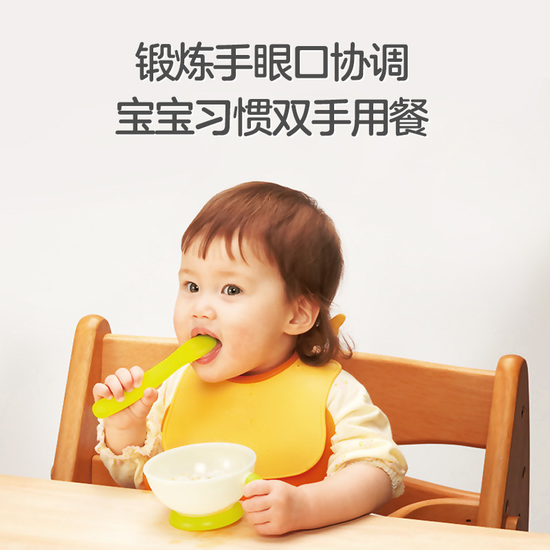 Combi康贝婴儿辅食碗儿童餐具专用吃饭碗牛奶杯宝宝碗婴儿外出碗
