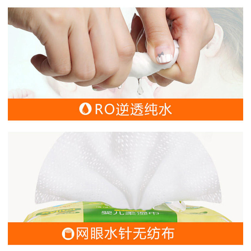 Combi康贝婴儿湿巾宝宝新生儿手口专用儿童湿纸巾小包25抽便携装,淘宝优惠券,粉丝福利购,淘宝优惠卷