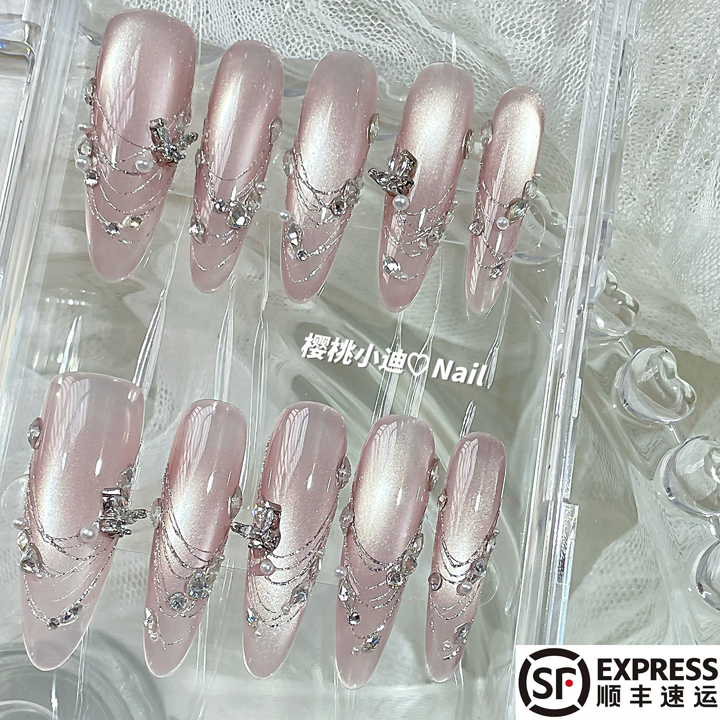 蝴蝶绮梦粉色猫眼手工定制穿戴甲公主千金轻奢质感可拆卸美甲贴片,淘宝优惠券,粉丝福利购,淘宝优惠卷