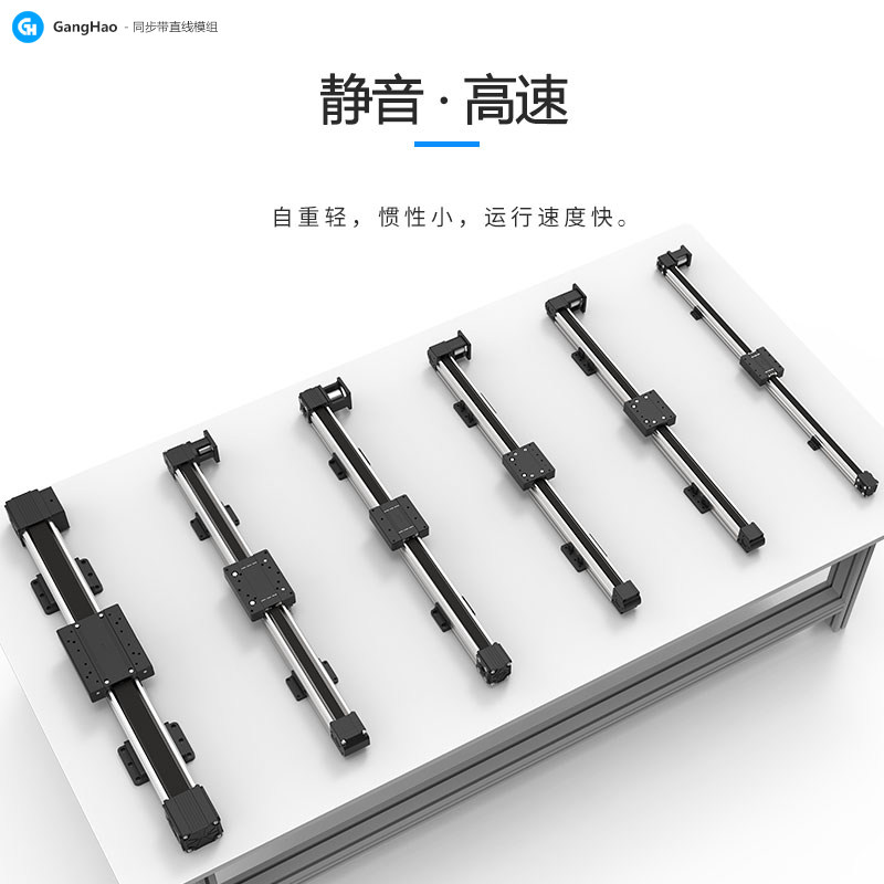 40b/45同步带直线模组导轨线性滑台自电动十字机械设备点胶往,淘宝优惠券,粉丝福利购,淘宝优惠卷