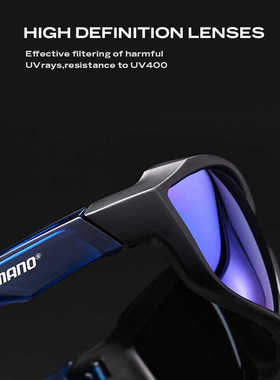 高清开车钓鱼眼镜禧玛诺防眩光