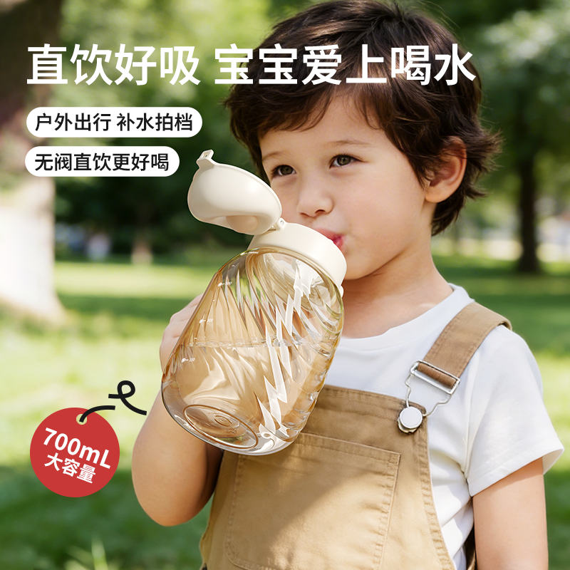 zaxion吨吨桶儿童水杯大容量吸管杯鸭嘴直饮杯夏季幼儿园上学外出